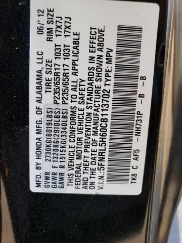 2012 Honda Odyssey EXL