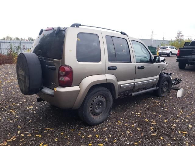 2005 Jeep Liberty Limited