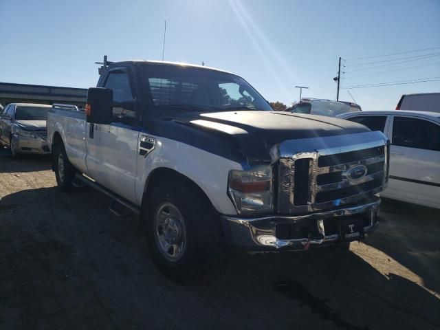 2008 Ford F250 Super Duty