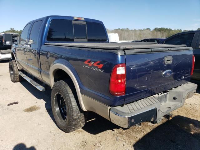 2008 Ford F250 Super Duty