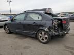 2008 Honda Civic EXL