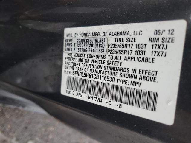 2012 Honda Odyssey EXL