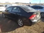 2007 Honda Civic EX