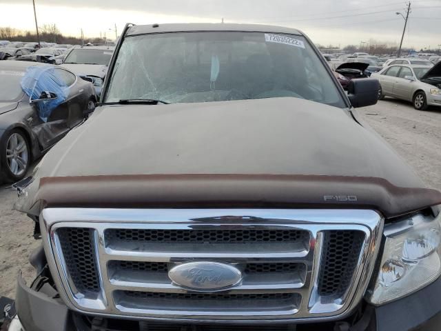 2007 Ford F150