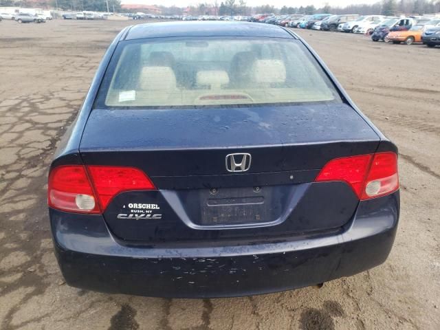 2006 Honda Civic EX