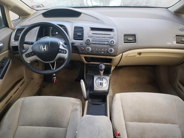 2006 Honda Civic EX