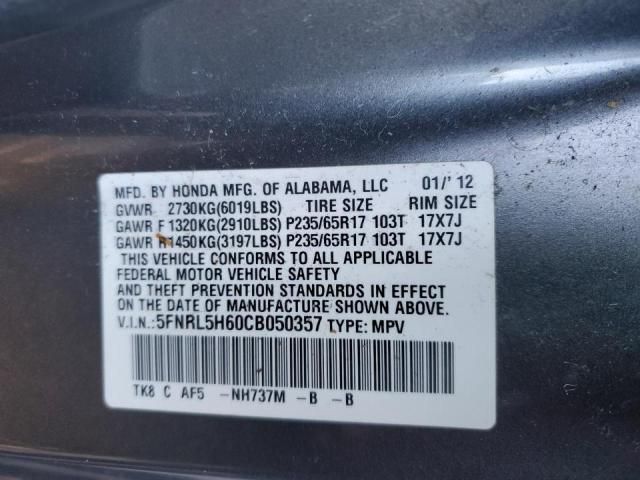 2012 Honda Odyssey EXL