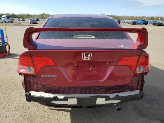 2006 Honda Civic EX