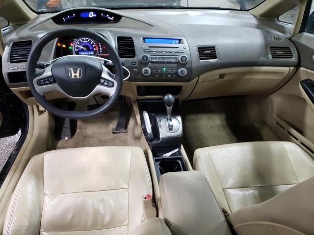 2006 Honda Civic EX