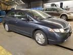 2007 Honda Civic Hybrid