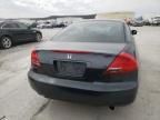 2007 Honda Accord LX