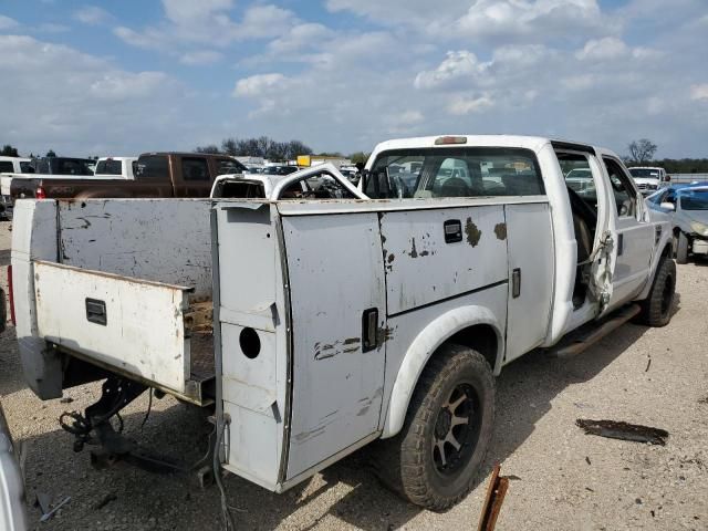 2008 Ford F250 Super Duty