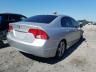 2007 Honda Civic EX