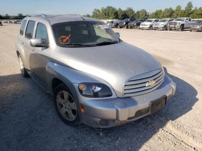 Houston, TX - Salvage Cars for Sale