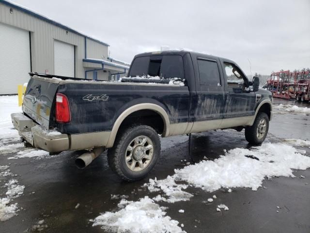 2008 Ford F250 Super Duty