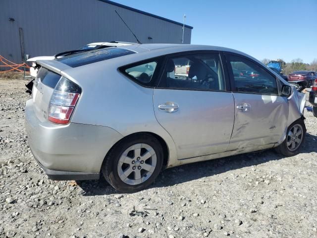 2005 Toyota Prius