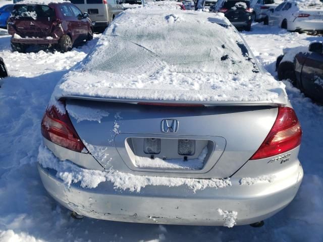 2005 Honda Accord EX