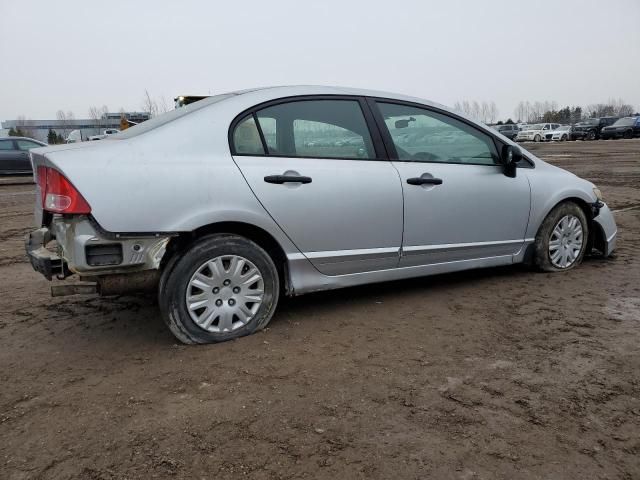 2006 Honda Civic DX VP