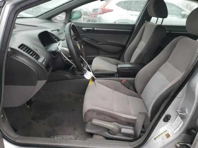 2007 Honda Civic EX