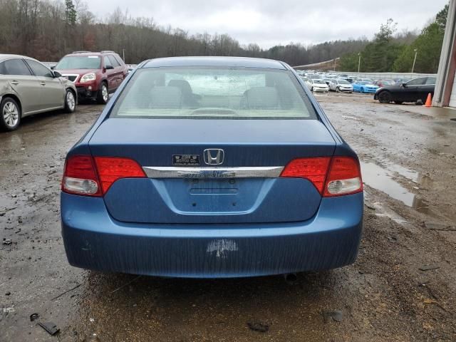 2009 Honda Civic EXL