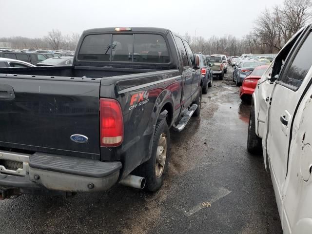 2006 Ford F250 Super Duty