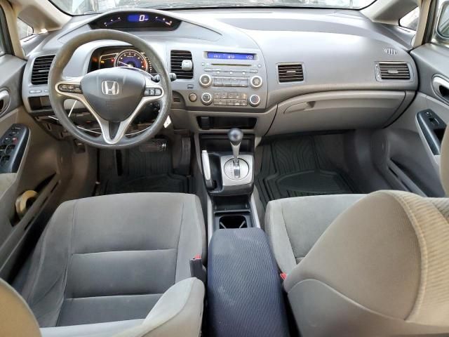 2009 Honda Civic EX