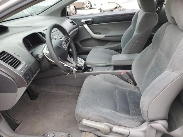 2007 Honda Civic EX