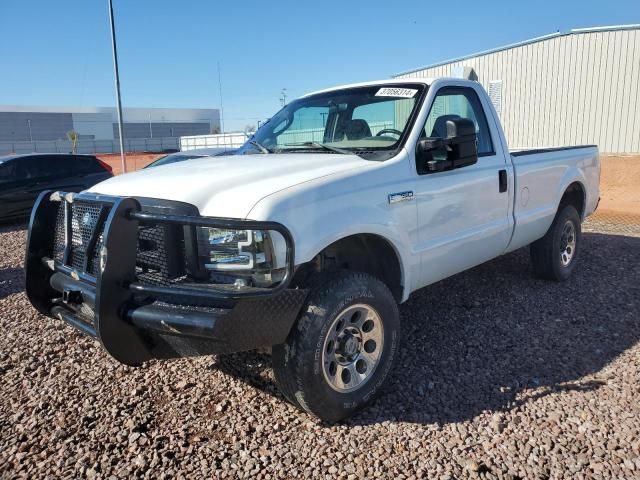 2006 Ford F250 Super Duty