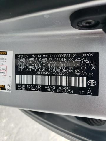 2007 Toyota Camry Hybrid