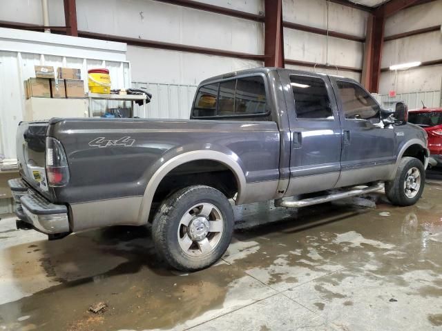 2005 Ford F250 Super Duty