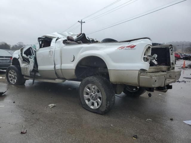 2008 Ford F250 Super Duty