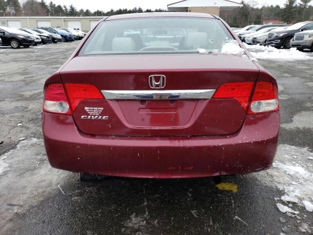 2009 Honda Civic EX