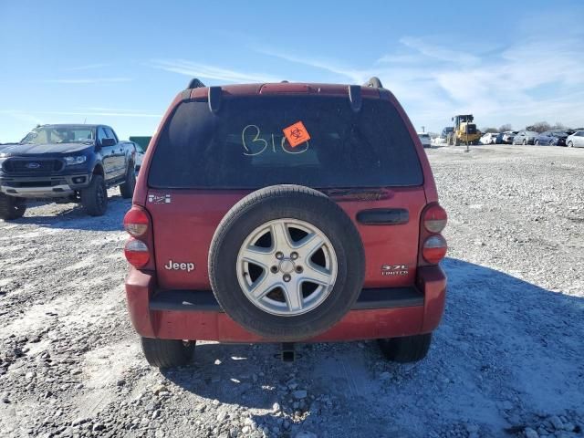 2006 Jeep Liberty Limited