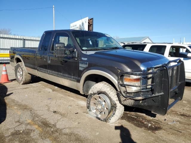 2008 Ford F250 Super Duty