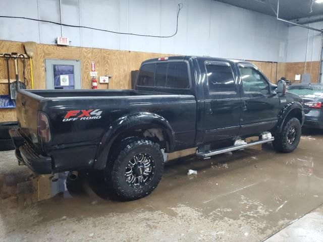 2006 Ford F250 Super Duty