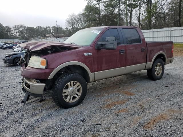 2005 Ford F150 Supercrew