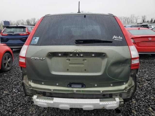 2008 Honda CR-V EXL