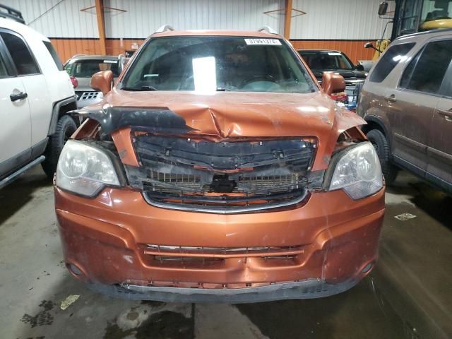 2008 Saturn Vue XR