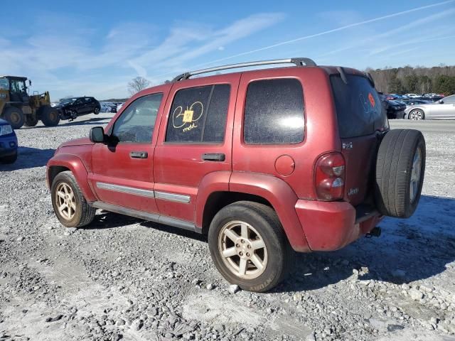 2006 Jeep Liberty Limited