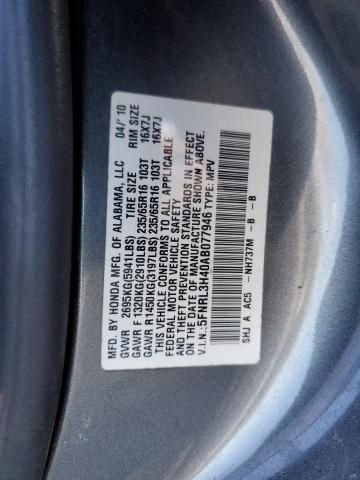 2010 Honda Odyssey EX