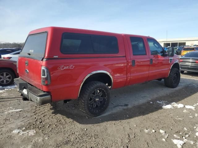 2008 Ford F250 Super Duty