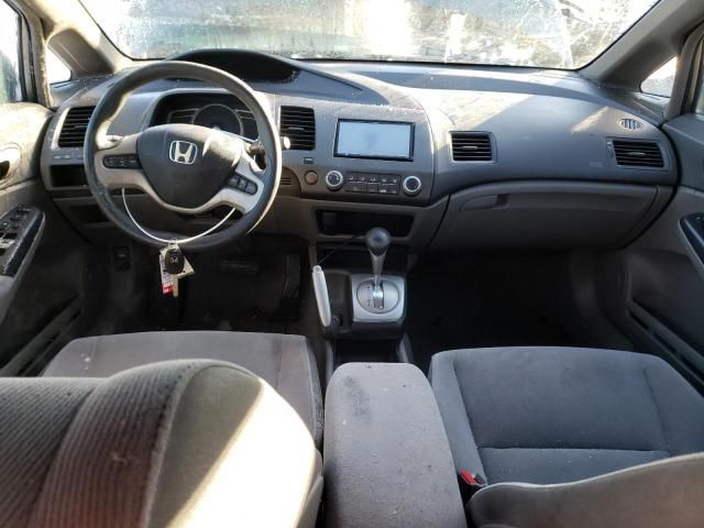 2006 Honda Civic EX