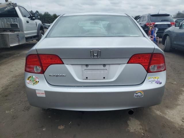 2008 Honda Civic EXL