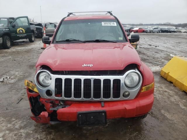 2005 Jeep Liberty Limited