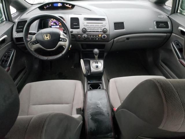 2007 Honda Civic EX