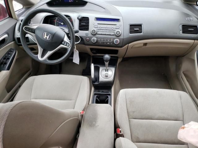 2009 Honda Civic EX