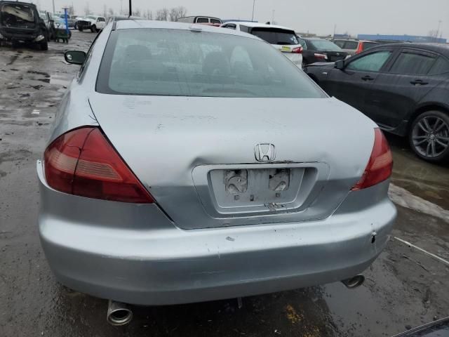 2005 Honda Accord EX