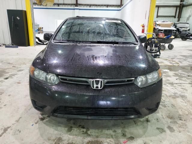 2008 Honda Civic EX