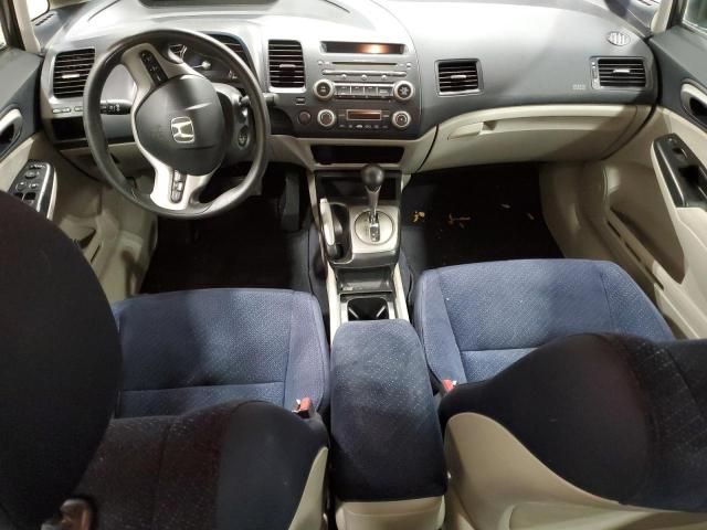 2007 Honda Civic Hybrid