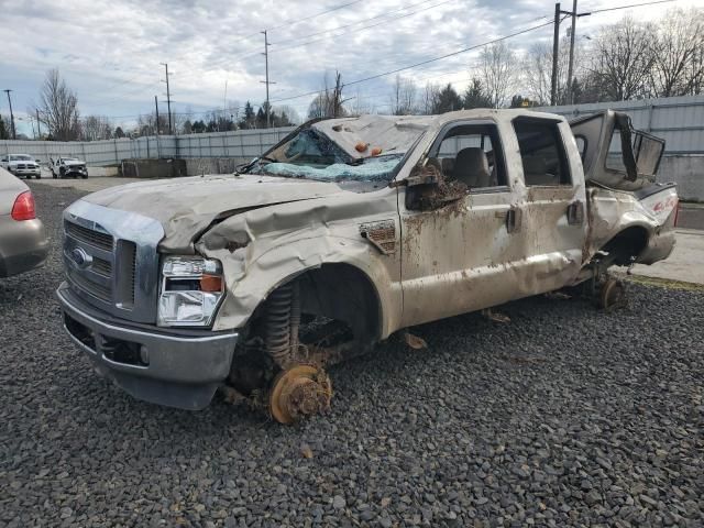 2008 Ford F250 Super Duty